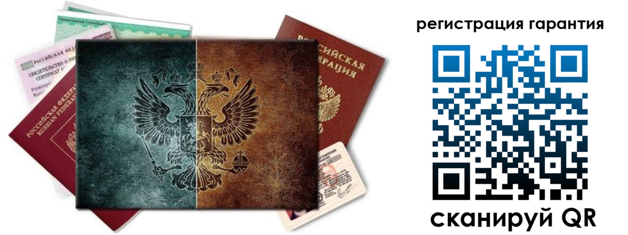 временная регистрация адрес в Читинской области